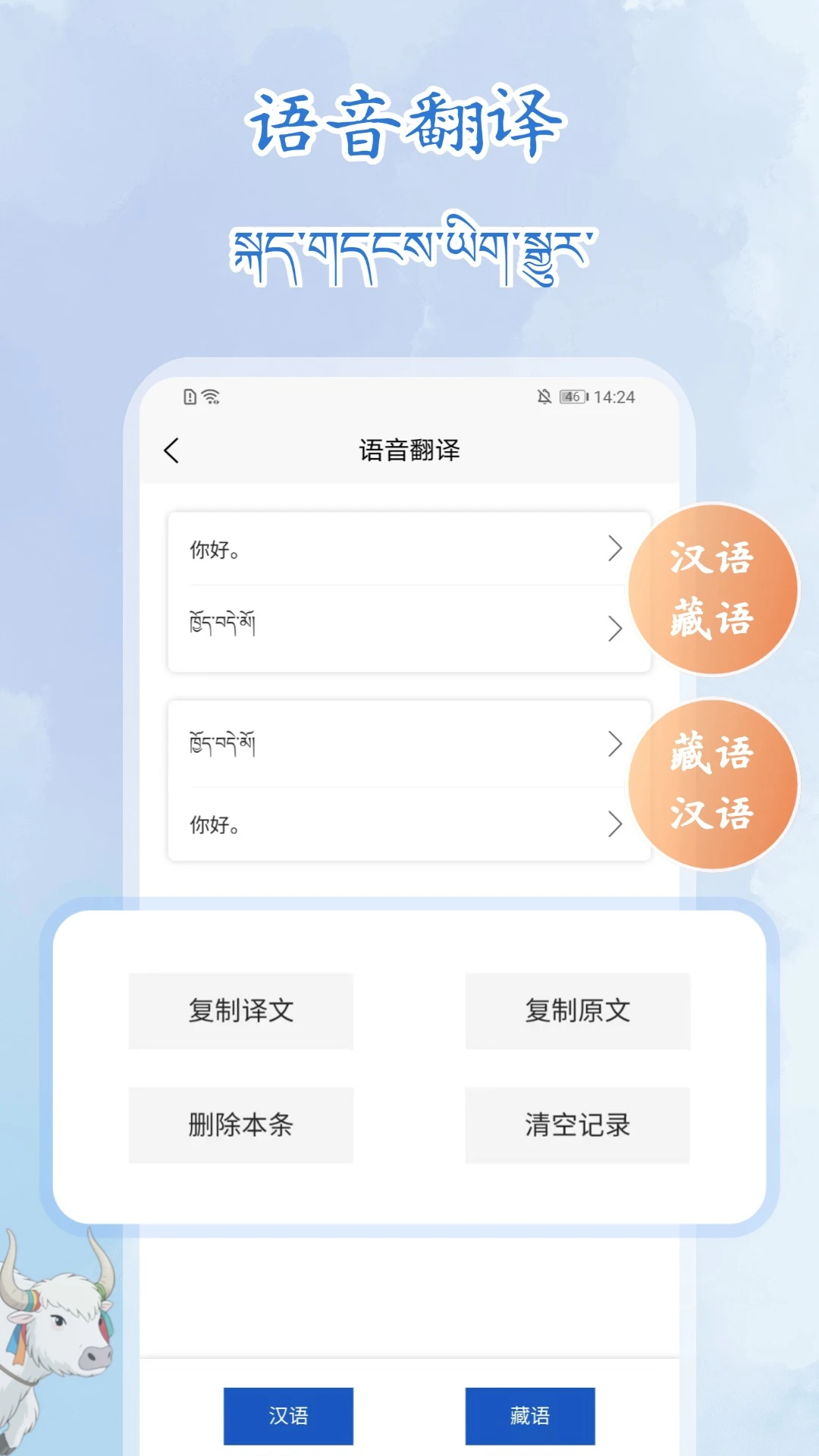 ����¼��תд��ʦ2026���°汾v1.1.1 ��Ѱ��ͼ