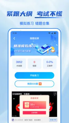 123ѧ������(ѧ����������)v1.1.2 ��׿���ͼ