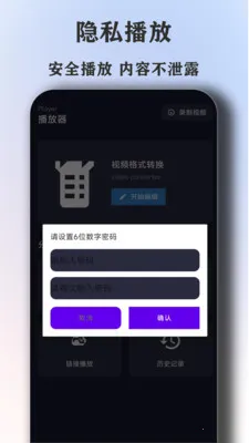ȫ�����Ӱ�Ӵ�ȫ������(���Ӱ��ƽ̨)v1.6.6 �ٷ������ͼ