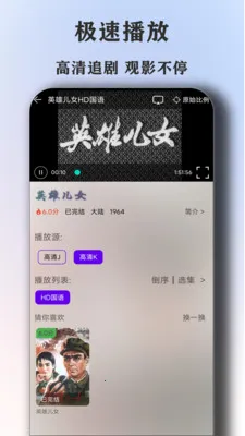 ȫ�����Ӱ�Ӵ�ȫ������(���Ӱ��ƽ̨)v1.6.6 �ٷ������ͼ