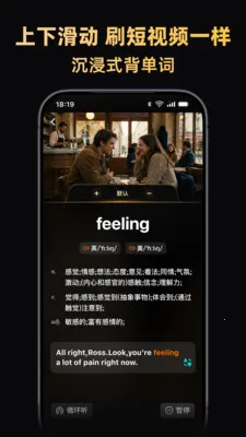 ����Ӣ��(Ӣ��ѧϰƽ̨)v1.2.12 �ٷ������ͼ