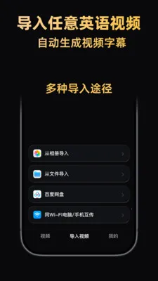 ����Ӣ��(Ӣ��ѧϰƽ̨)v1.2.12 �ٷ������ͼ