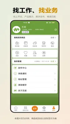 �վӰ�׿���ֻ���v1.0.5 �ٷ������ͼ