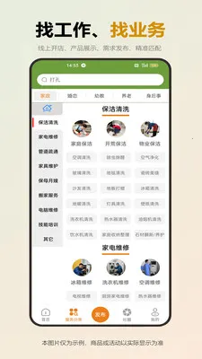 �վӰ�׿���ֻ���v1.0.5 �ٷ������ͼ