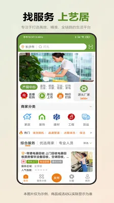 �վӰ�׿���ֻ���v1.0.5 �ٷ������ͼ