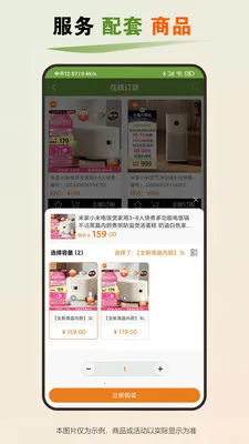 �վӰ�׿���ֻ���v1.0.5 �ٷ������ͼ