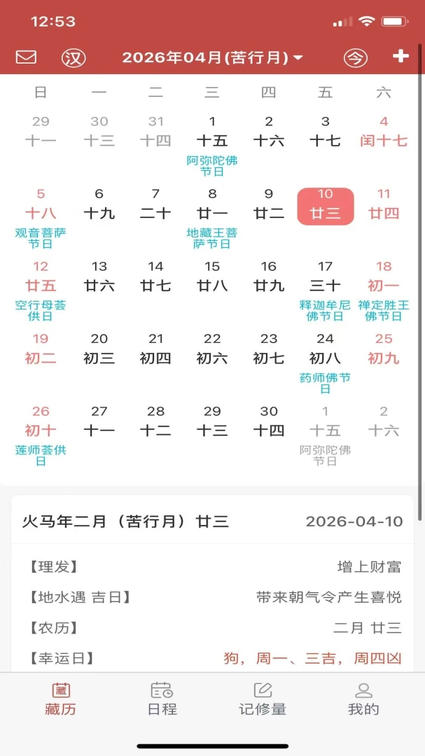 �������(�����ճ�����)v26.3 �ٷ������ͼ