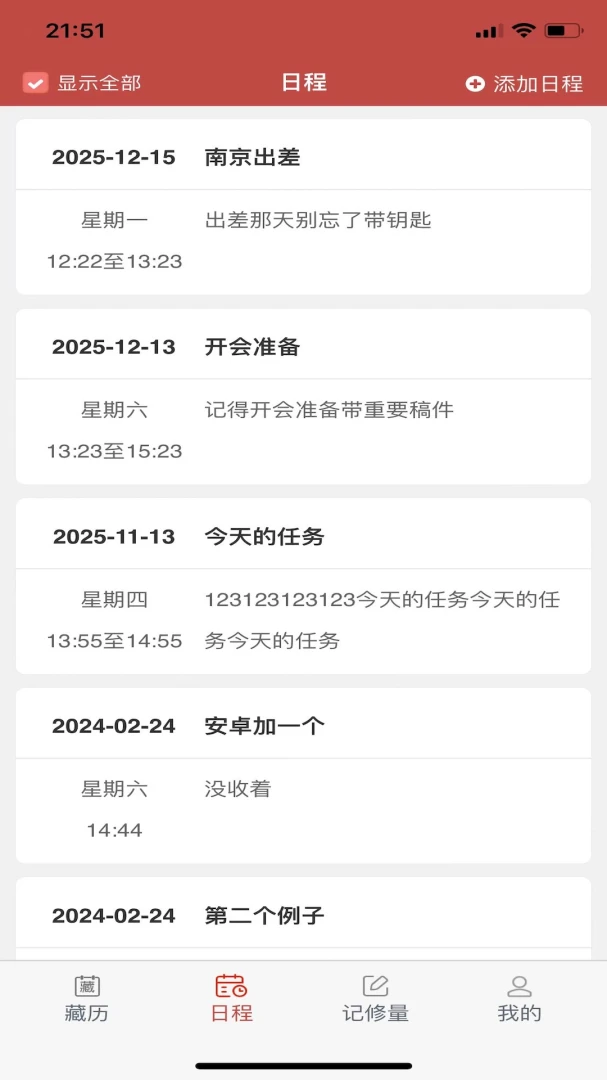 �������(�����ճ�����)v26.3 �ٷ������ͼ
