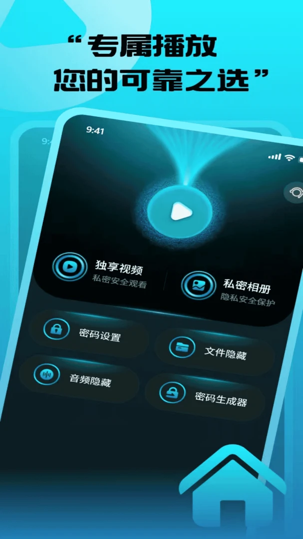 ܷܷ��˽������(��˽Ӱ������)v1.0.0 ��׿���ͼ