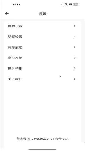 Goodie�����2026���°汾v1.0.0 ��׿���ͼ