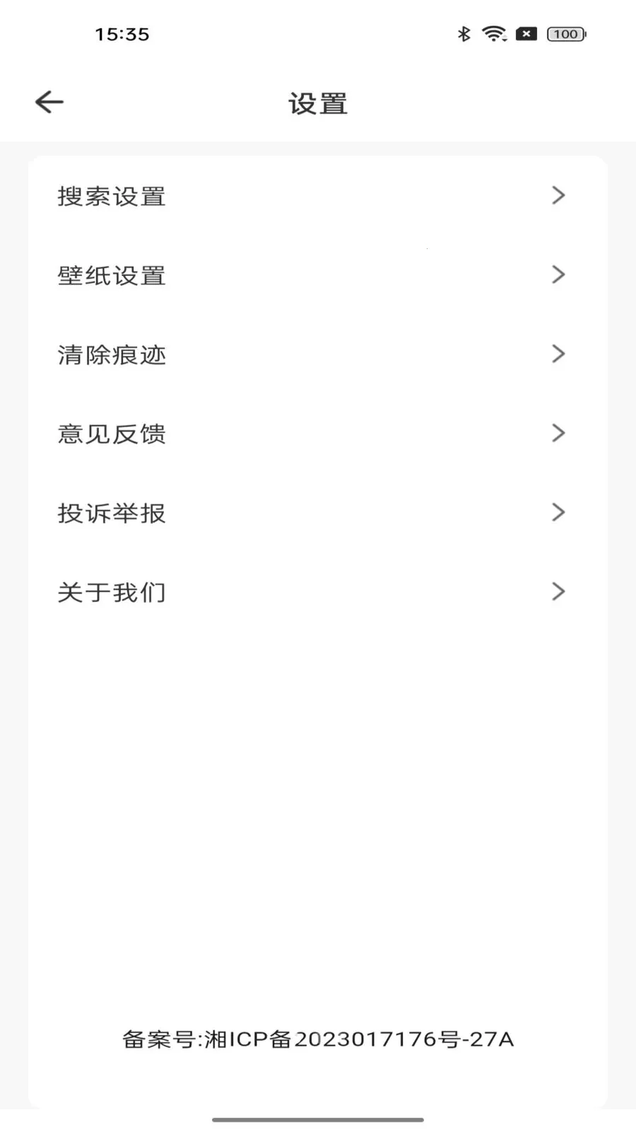Goodie�����2026���°汾v1.0.0 ��׿���ͼ