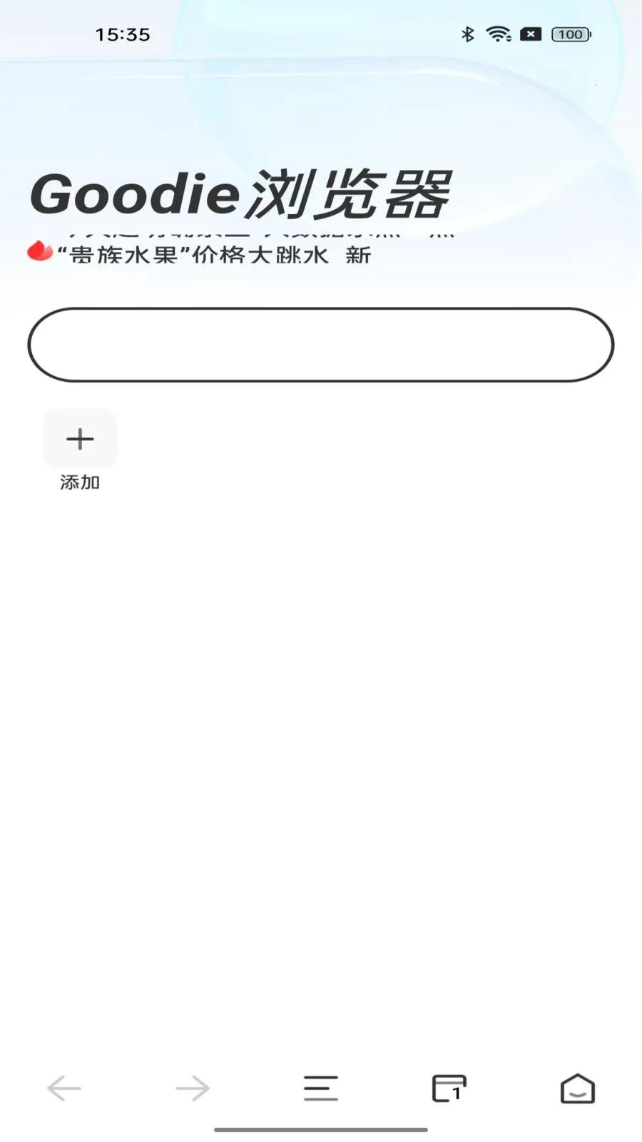 Goodie�����2026���°汾v1.0.0 ��׿���ͼ