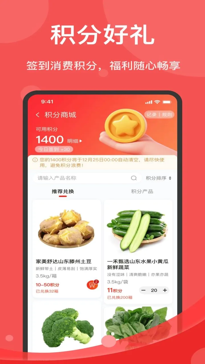 �����(���ʹ�Ӧ��ƽ̨)v1.6.006 ��׿���ͼ