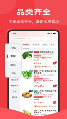 �����(���ʹ�Ӧ��ƽ̨)v1.6.006 ��׿���ͼ