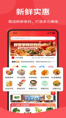�����(���ʹ�Ӧ��ƽ̨)v1.6.006 ��׿���ͼ