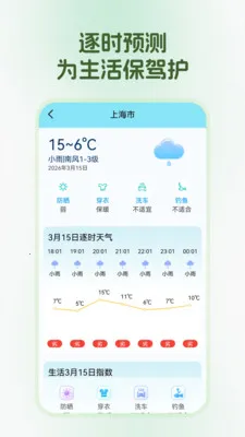 ��������2026���°汾v1.0.0 �ٷ������ͼ