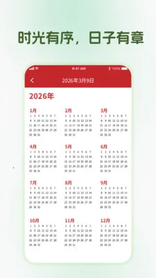 ��������2026���°汾v1.0.0 �ٷ������ͼ