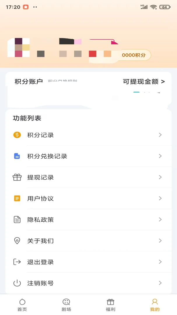 �����̾�2026���°汾v1.1.4 ��Ѱ��ͼ