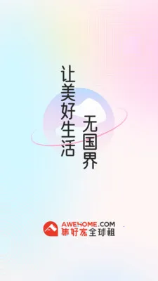 ���ü���ѧ�������ⷿ����ƽ̨2026�ٷ����°汾v6.9.2 ��Ѱ��ͼ