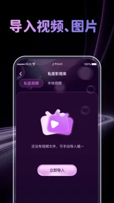 �����˽�˲�����2026���°汾v1.0.4 �ֻ����ͼ