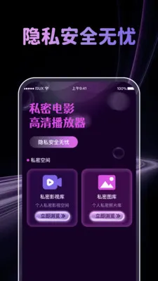 �����˽�˲�����2026���°汾v1.0.4 �ֻ����ͼ