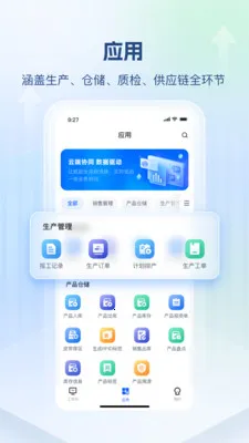 ��˼������2026���°汾v1.0.2 ��׿���ͼ