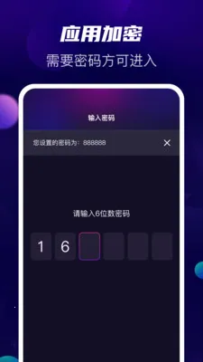 ������˽����׿���ֻ���v1.1.5 ��Ѱ��ͼ