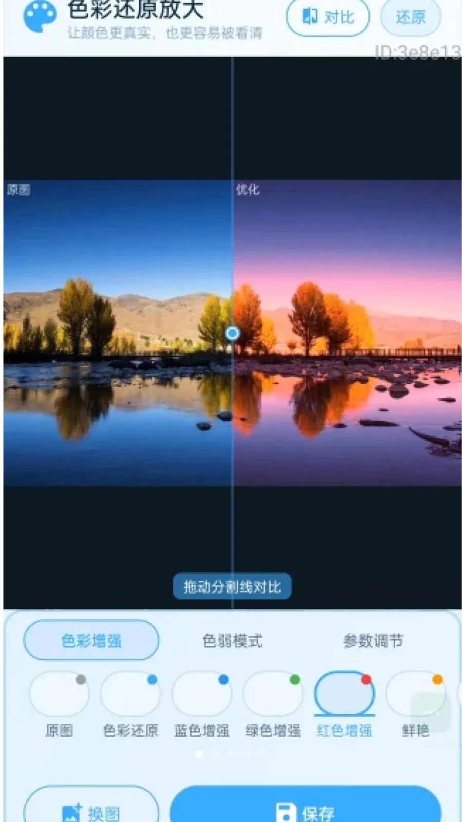 �������Ŵ�2026���°汾v2.0.1 ��Ѱ��ͼ
