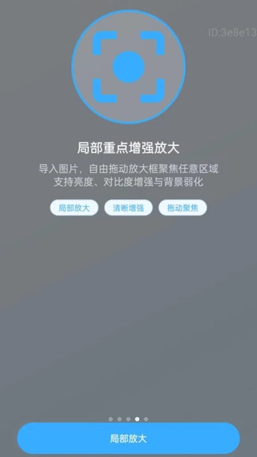 �������Ŵ�2026���°汾v2.0.1 ��Ѱ��ͼ
