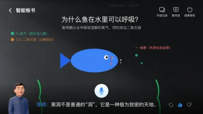 ���ܵ�ʦ(��ѧ��������)v1.2.1 ��Ѱ��ͼ