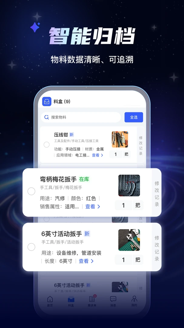 AI���Ϲܼ�(���Ϲ�������)v1.0.7 �ٷ������ͼ