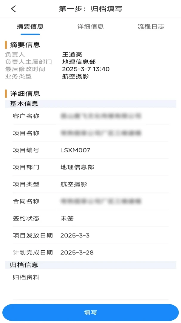 ���ҽ��칫(��ҵ��������)v1.49 ��Ѱ��ͼ