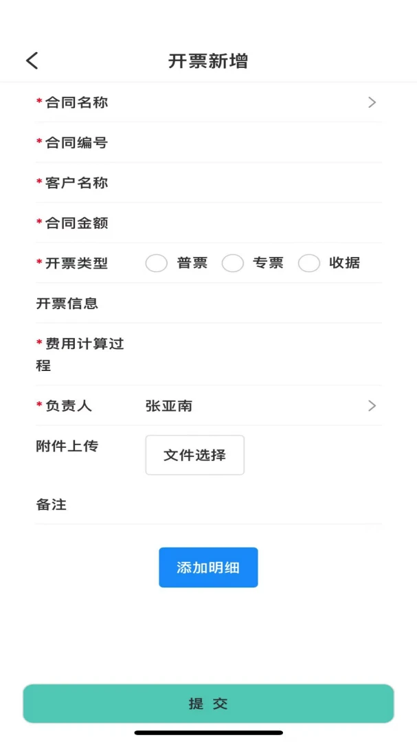 ���ҽ��칫(��ҵ��������)v1.49 ��Ѱ��ͼ