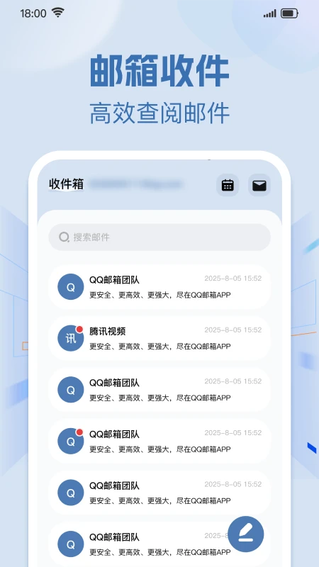 �ֻ���������ʼ�(��������Ӧ��)v1.0.1 ��׿���ͼ