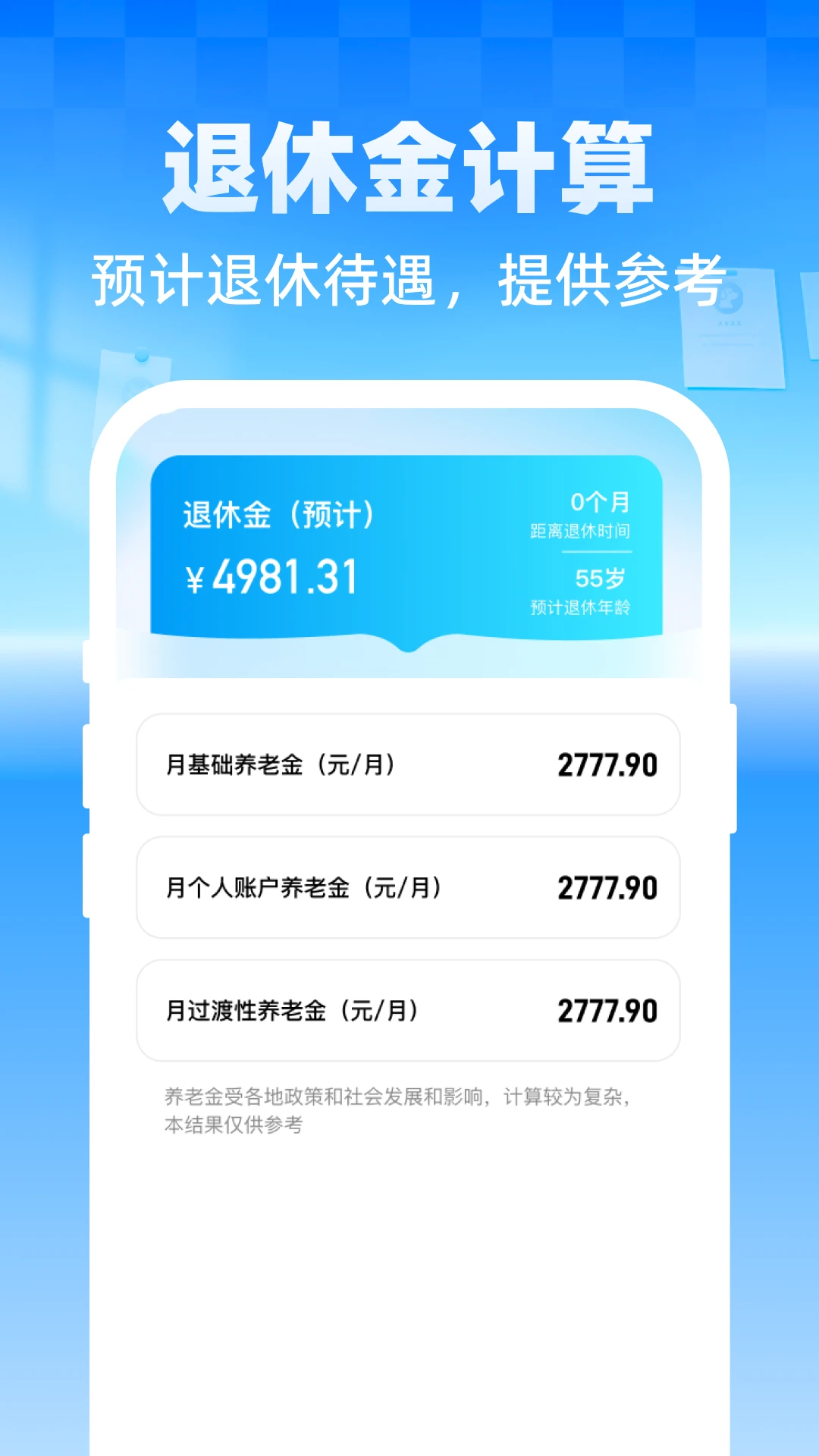 ����ר�����ܼ�2026�ٷ����°汾v1.0.1 ��Ѱ��ͼ