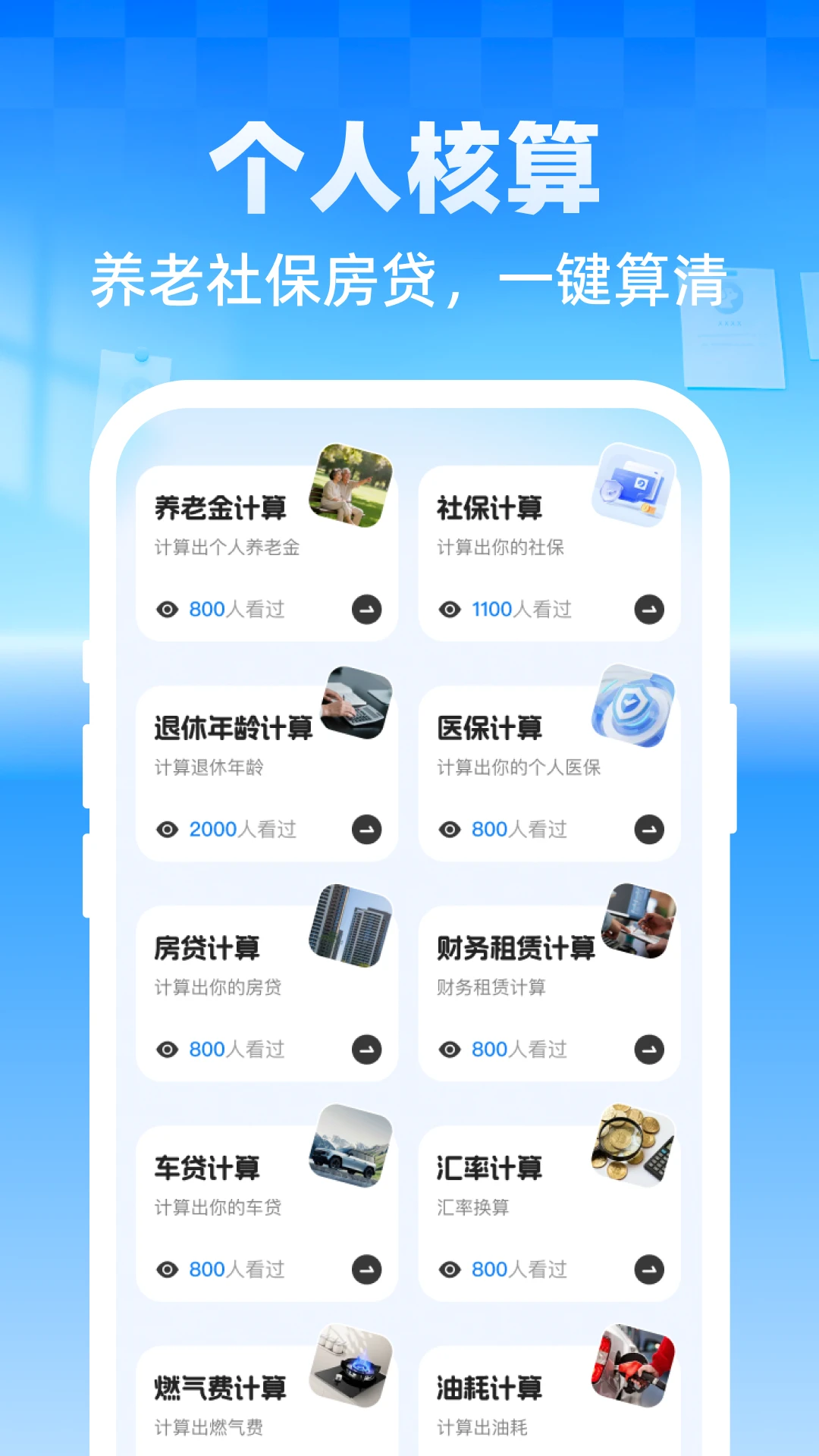 ����ר�����ܼ�2026�ٷ����°汾v1.0.1 ��Ѱ��ͼ