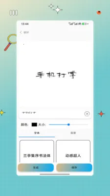 �ֻ�����(����ѵ������)v1.0 ��Ѱ��ͼ