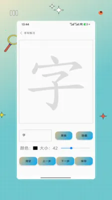�ֻ�����(����ѵ������)v1.0 ��Ѱ��ͼ