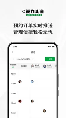 ����ͷ��(�̼ҵ��̹���)v1.1.1 �ٷ������ͼ