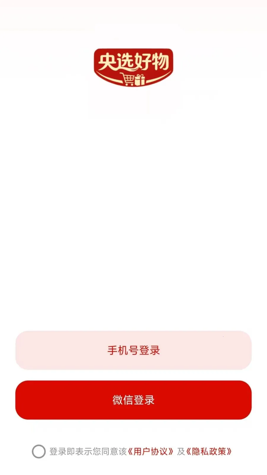 ��ѡ���������ֻ���v26.04.29 ��׿���ͼ