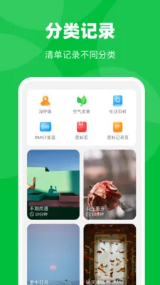 �Զ�ȫ������2026�ٷ����°汾v1.0.1 �ٷ������ͼ