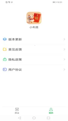 С���������ֻ���v1.1.00 ��׿���ͼ