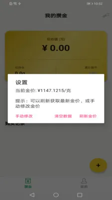 С���������ֻ���v1.1.00 ��׿���ͼ