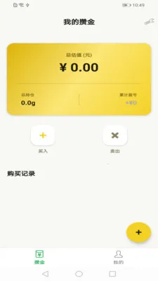 С���������ֻ���v1.1.00 ��׿���ͼ