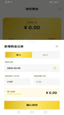 С���������ֻ���v1.1.00 ��׿���ͼ