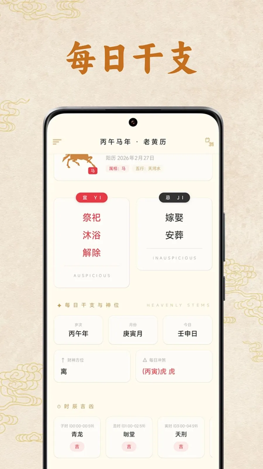 �����ϻ���2026���°汾v1.1.00 �ٷ������ͼ
