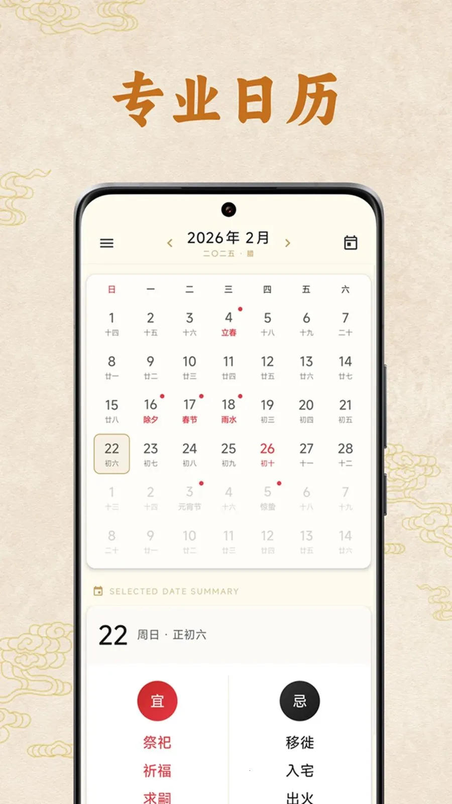 �����ϻ���2026���°汾v1.1.00 �ٷ������ͼ