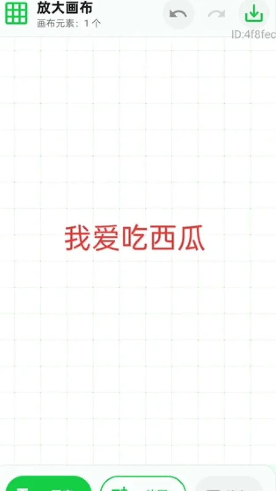 ��ʱ�Զ�����(���ܷŴ��Ķ�)v2.0.1 ��Ѱ��ͼ