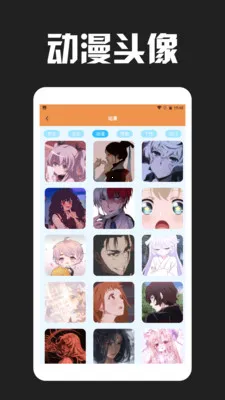 Love����Ƥ��(����Ƥ����ѵ��)v1.3 ��Ѱ��ͼ