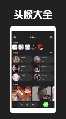 Love����Ƥ��(����Ƥ����ѵ��)v1.3 ��Ѱ��ͼ